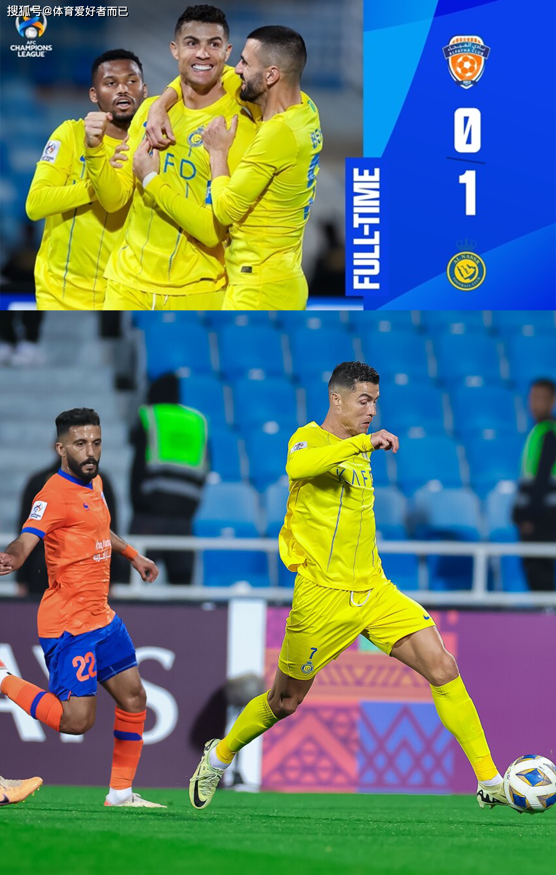 山东泰山全场碾压亚冠,如同剧本杀再现,绝杀的简单介绍 山东泰山全场碾压亚冠,如同剧本杀再现,绝杀的简单介绍