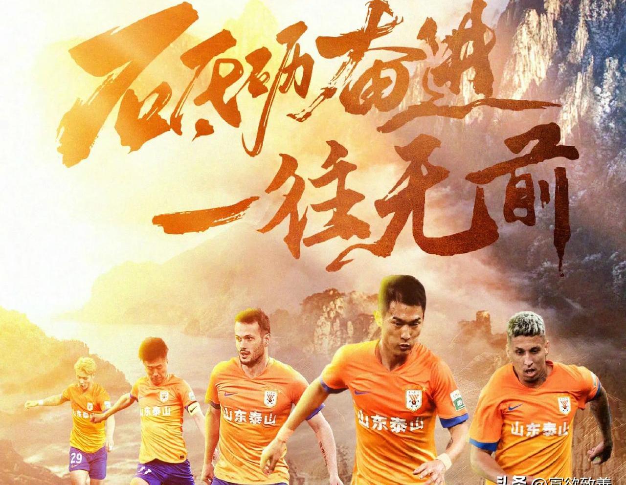 包含足球职业联赛再掀风浪,豪门争霸如火如荼的词条 包含足球职业联赛再掀风浪,豪门争霸如火如荼的词条