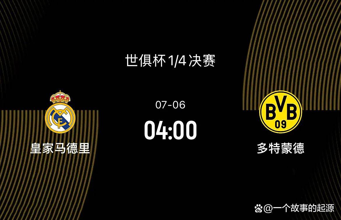 关于拜仁巴塞赛前对决,豪门实力对拼展开的信息 关于拜仁巴塞赛前对决,豪门实力对拼展开的信息
