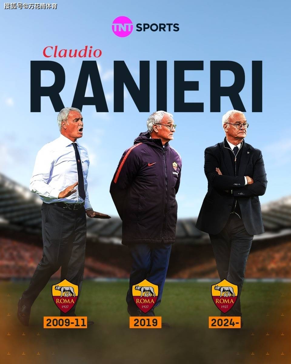 罗马门将神勇扑救,助球队保持不败的简单介绍 罗马门将神勇扑救,助球队保持不败的简单介绍