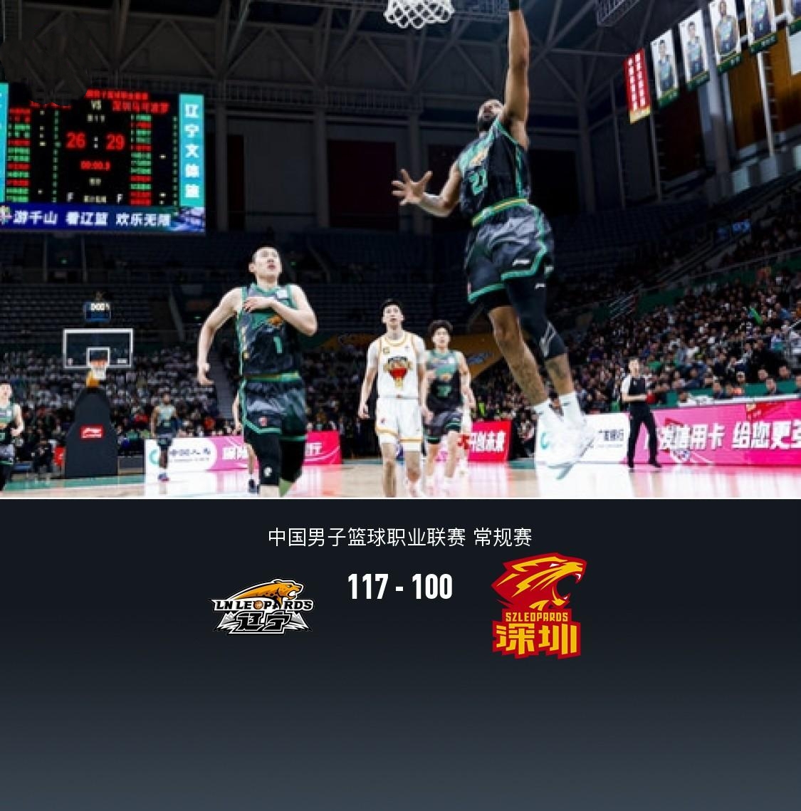 aoa体育-替补球员突破出彩，帮助球队获胜