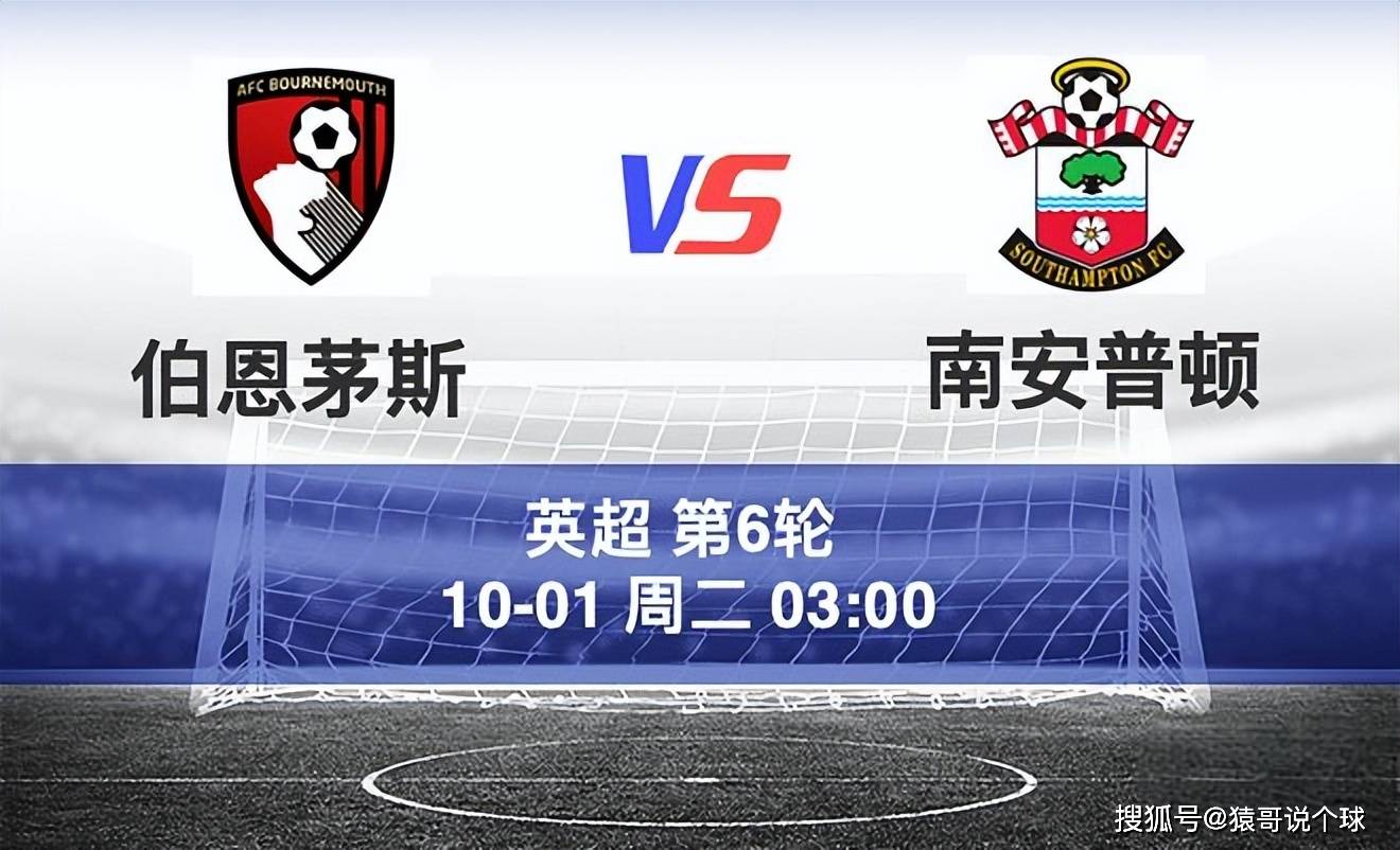 aoa体育体育地址-包含伯恩茅斯中场伤停，战术调整需求的词条