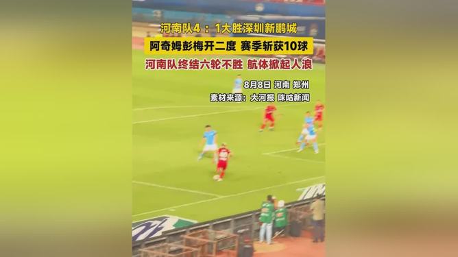 激烈比赛终结,胜者雄姿英发 激烈比赛终结,胜者雄姿英发