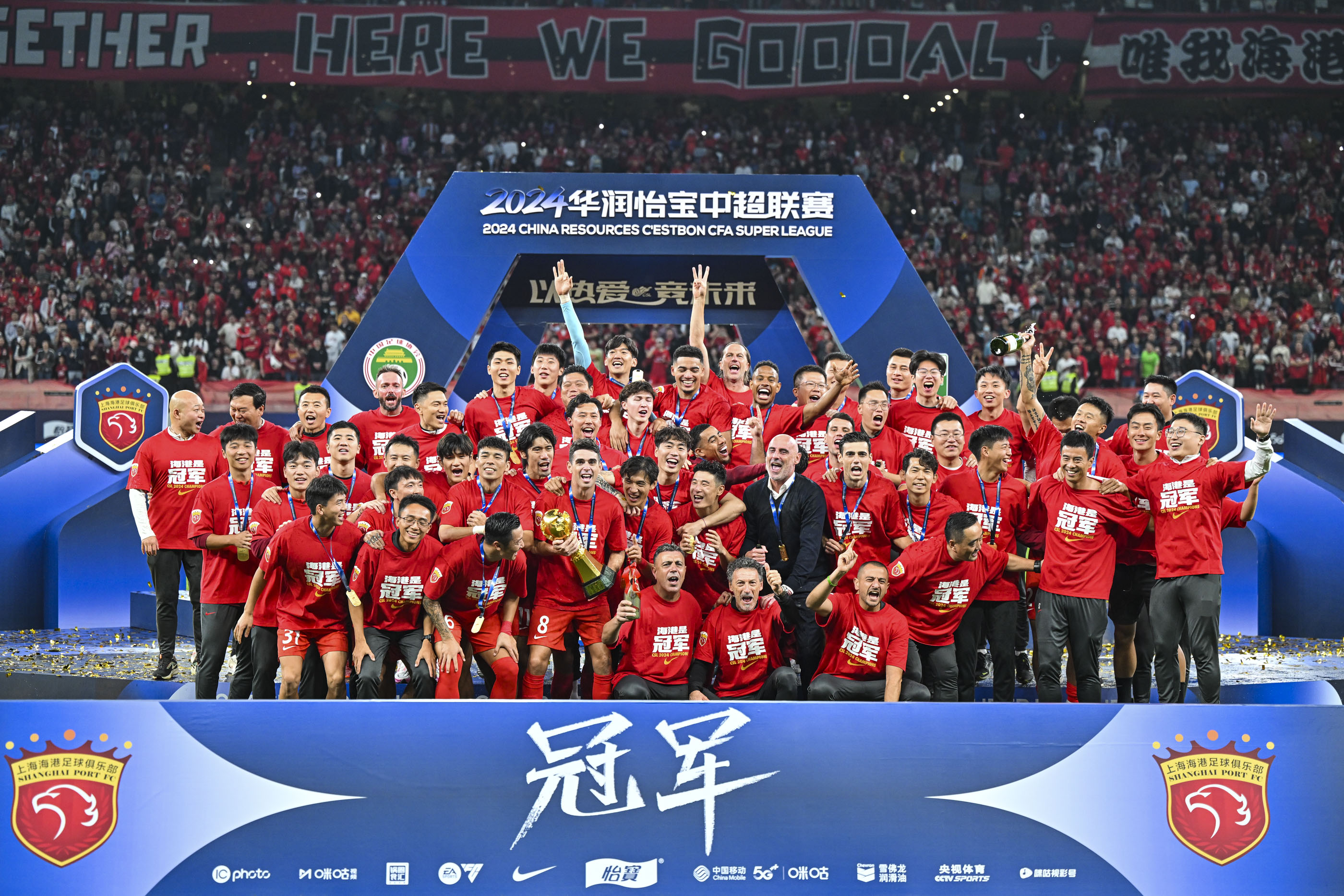 aoa体育体育官方入口-上海上港赢得重要比赛，为晋级做准备的简单介绍