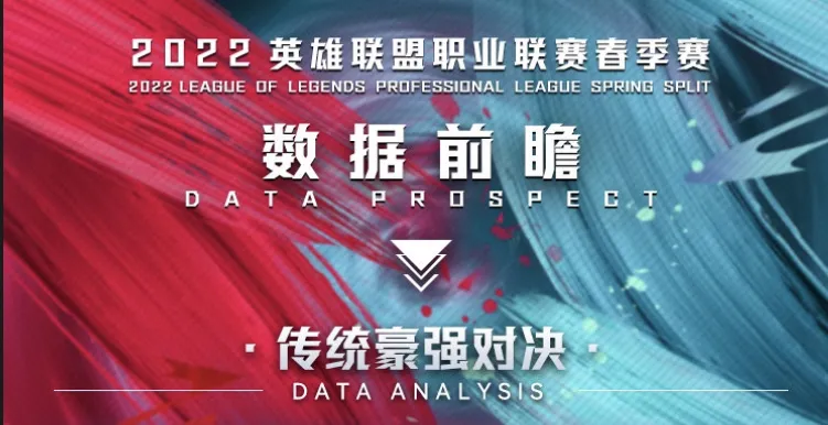 常规赛前瞻:豪强之战即将上演的简单介绍 常规赛前瞻:豪强之战即将上演的简单介绍