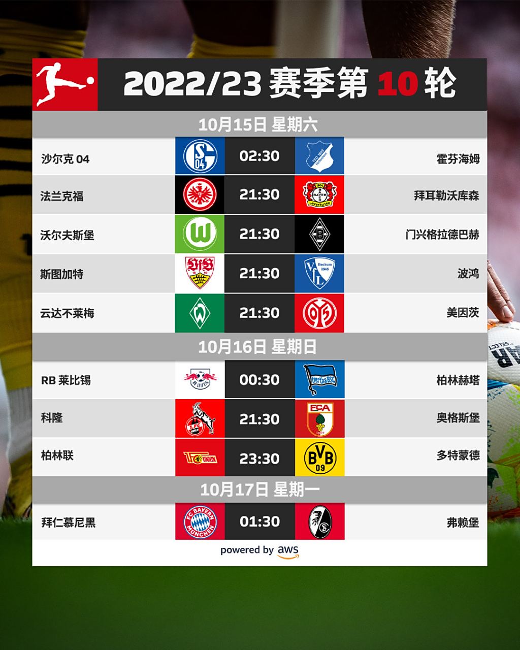 aoa体育体育网站-关于AC米兰胜皇马领先欧国联资格赛的信息