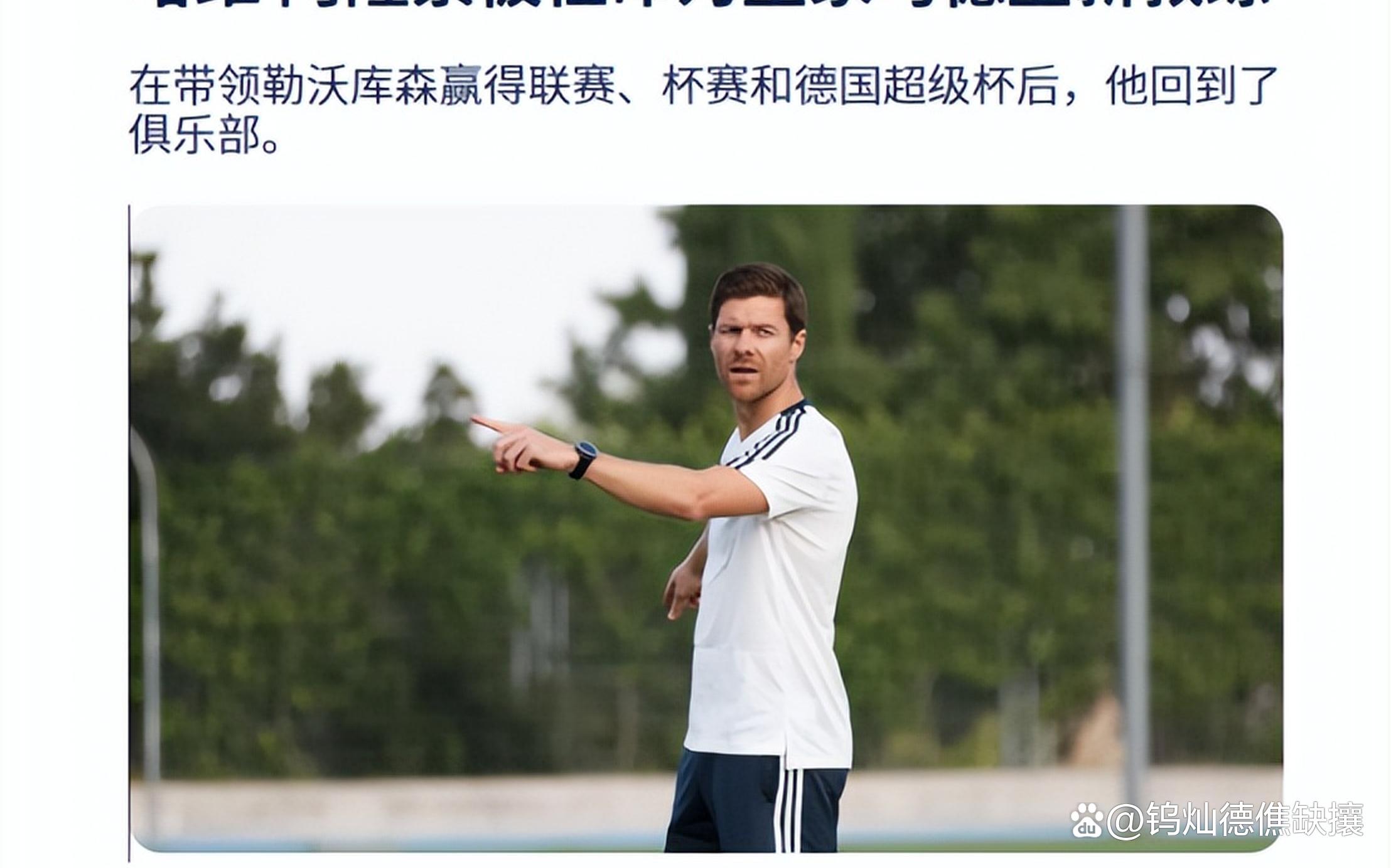 包含尤文图斯主帅变阵多次，球队状态逐渐回暖的词条