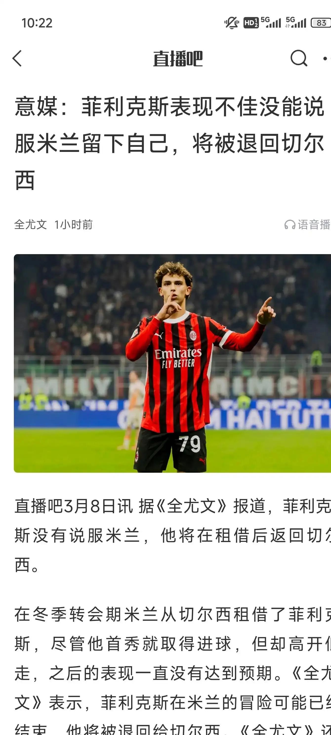 AC米兰士气大涨,重返榜首的简单介绍 AC米兰士气大涨,重返榜首的简单介绍