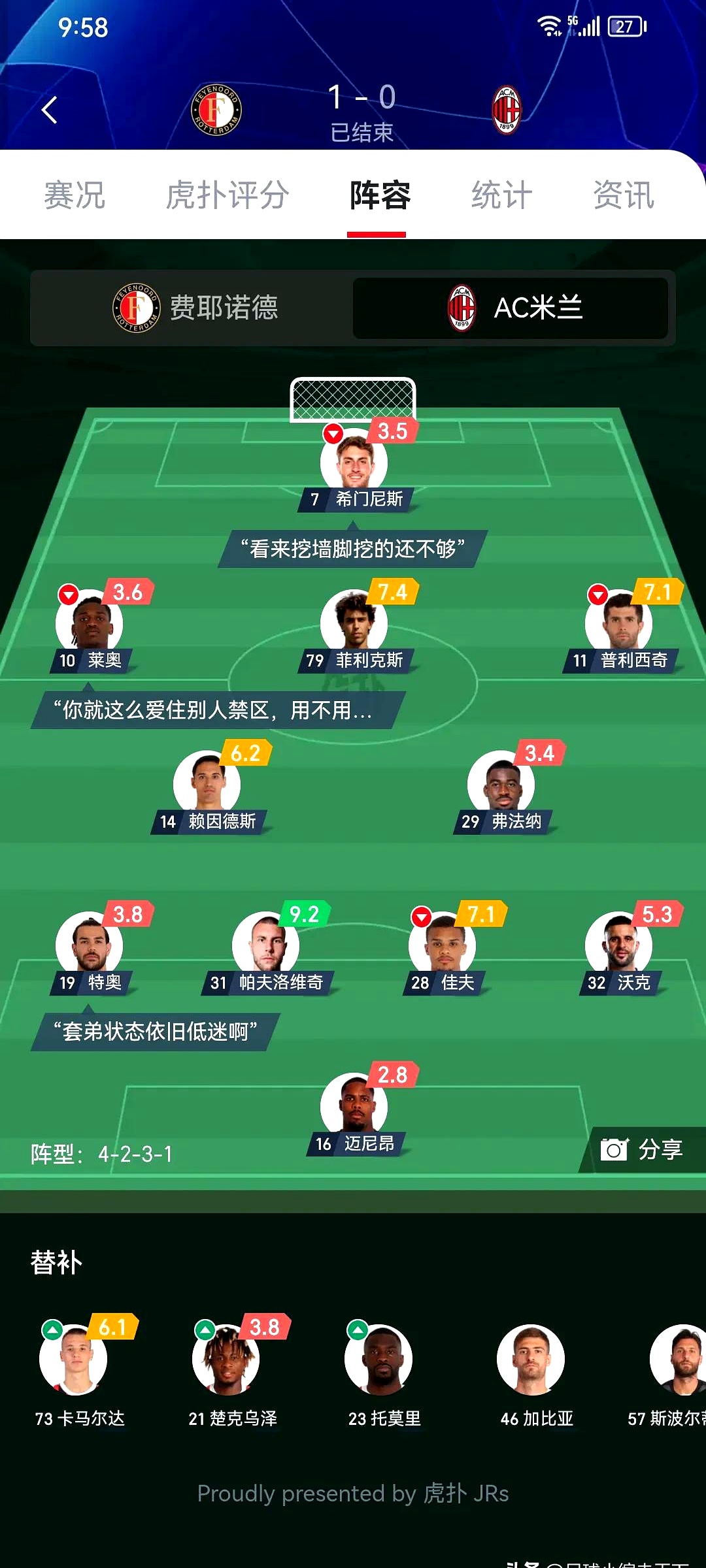 aoa体育体育中国官网-AC米兰主场失利，教练被质疑战术调整