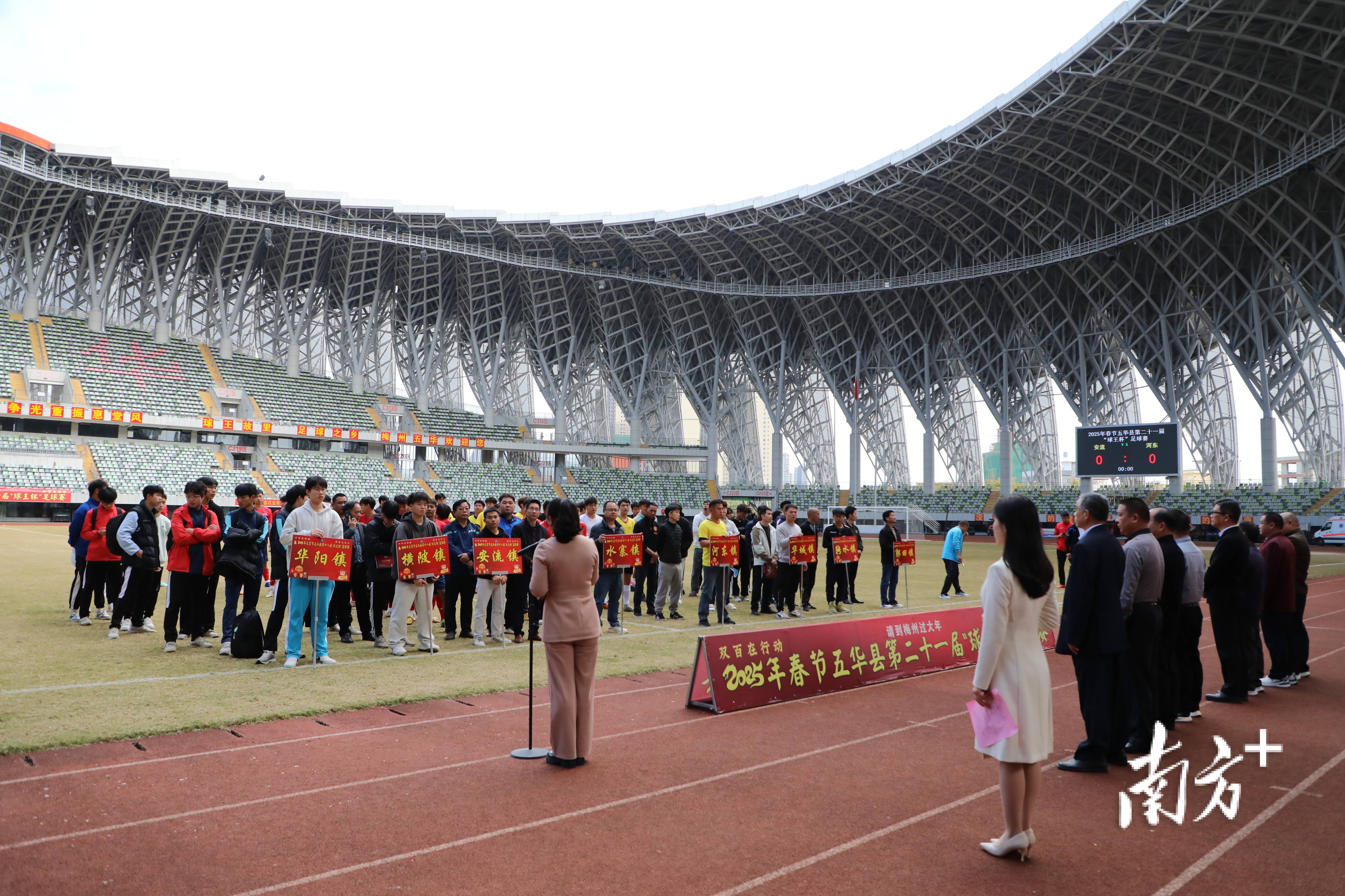 国内足球赛场风云再起，燃情展现竞技风采的简单介绍