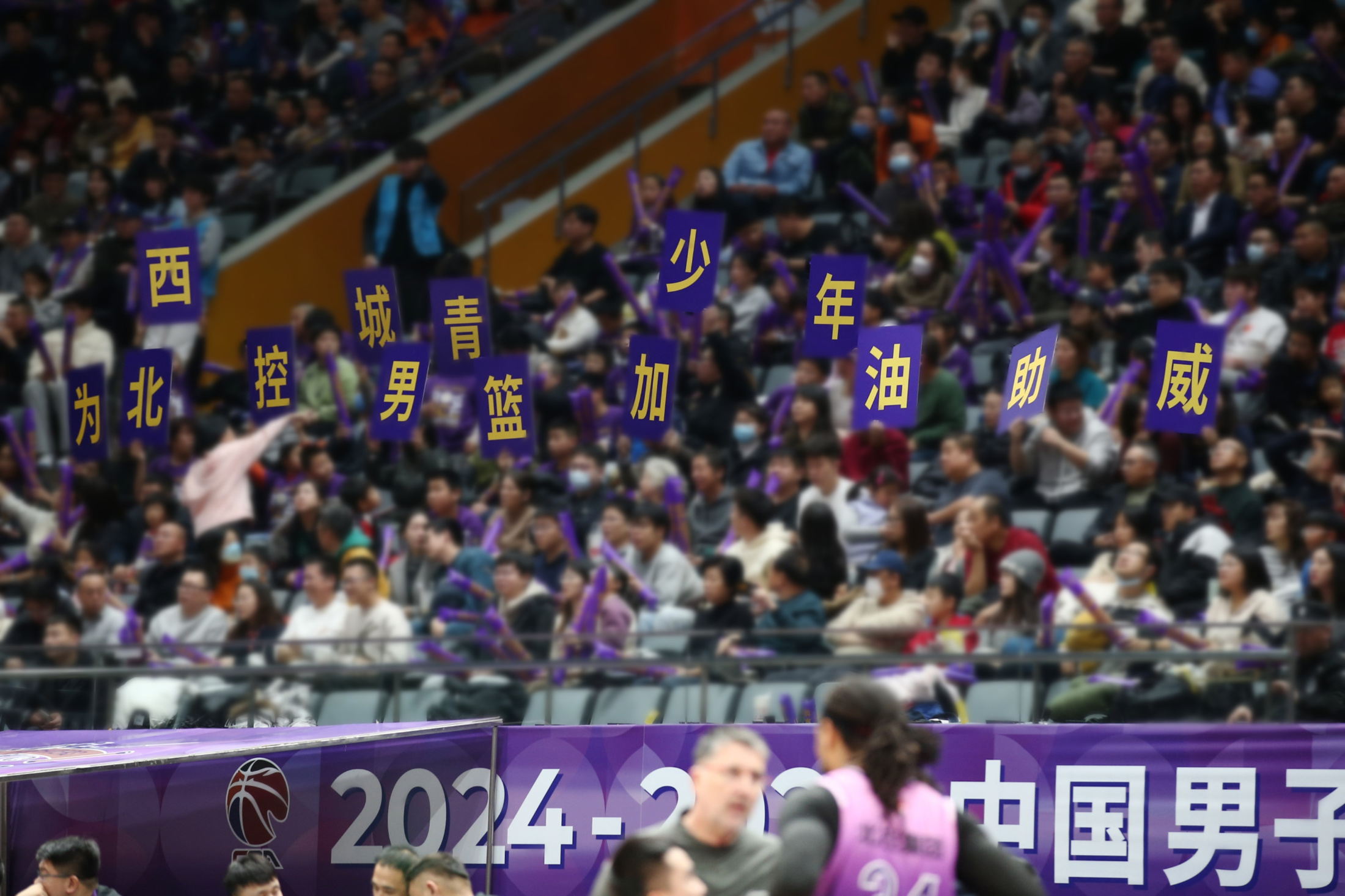 包含比赛现场座无虚席,观众席尽现球迷狂热的词条 包含比赛现场座无虚席,观众席尽现球迷狂热的词条