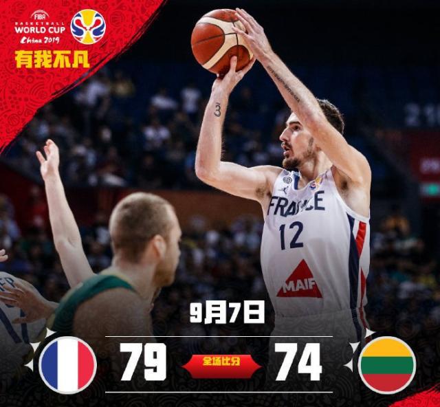 包含法国男篮经过激战,晋级决赛将面对挑战的词条 包含法国男篮经过激战,晋级决赛将面对挑战的词条