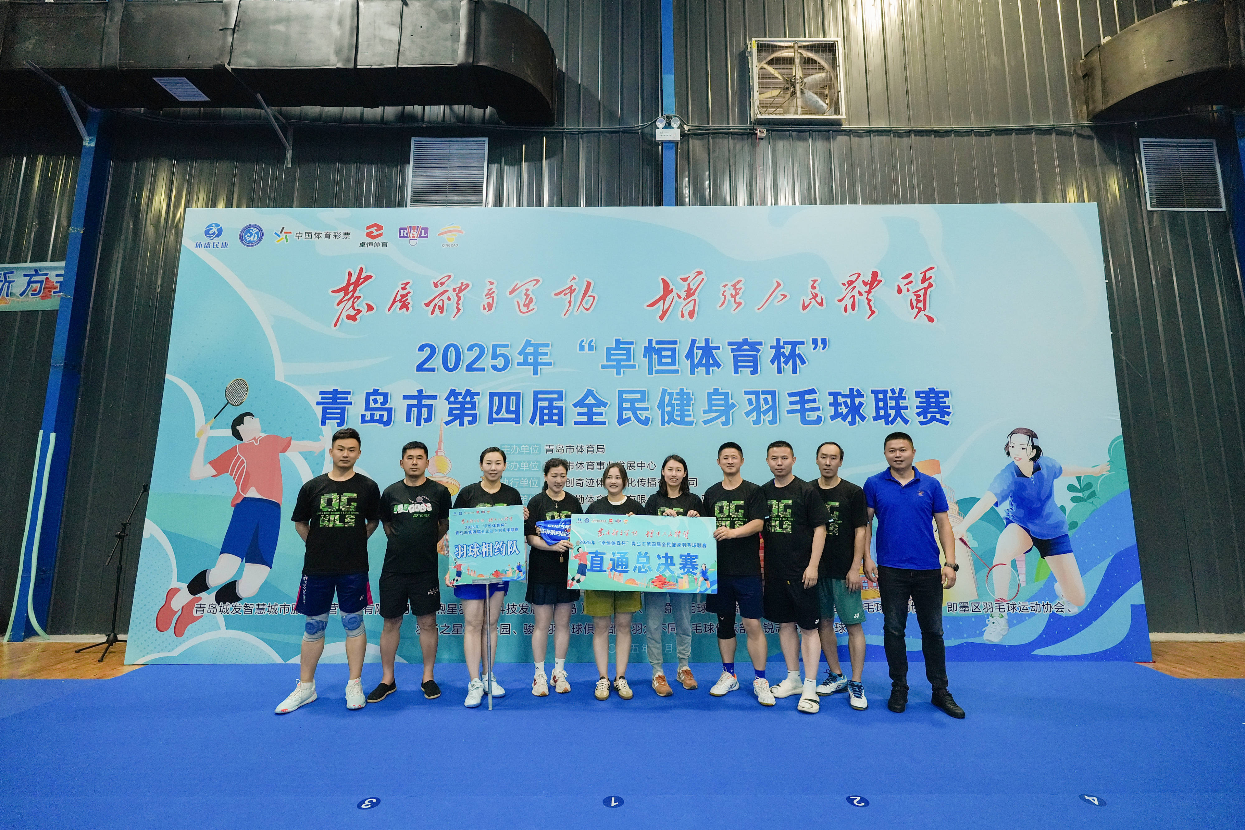 运动员们的表现备受关注，体育事业再展新风采的简单介绍