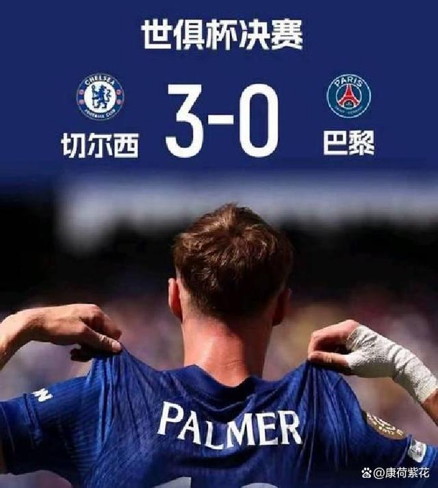 热刺客场战平切尔西,保持不败纪录的简单介绍 热刺客场战平切尔西,保持不败纪录的简单介绍