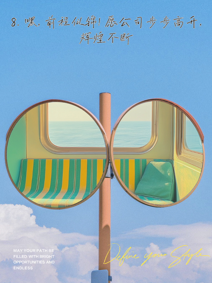 岂能不胜尽力，乘风破浪抢上风