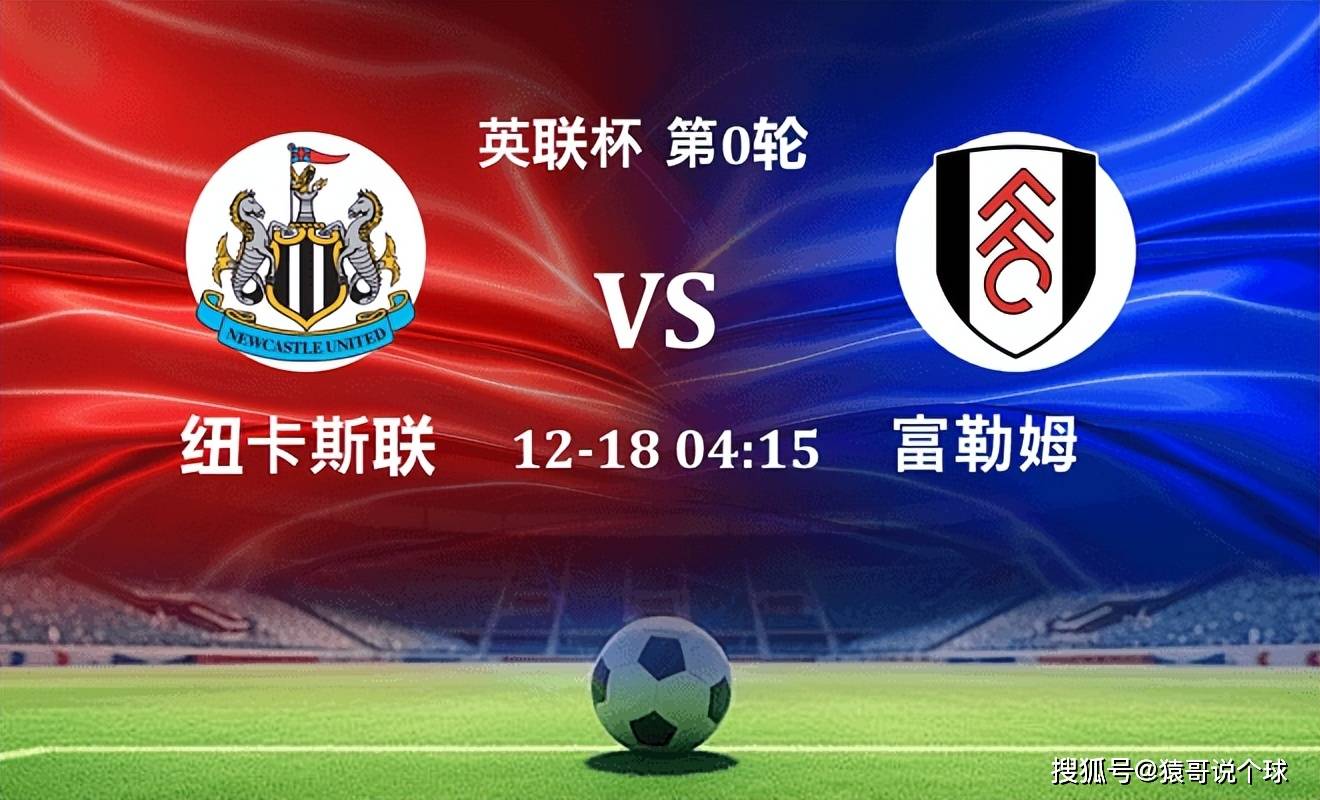 aoa体育体育官方入口-切尔西主场战平纽卡斯尔，保持不败