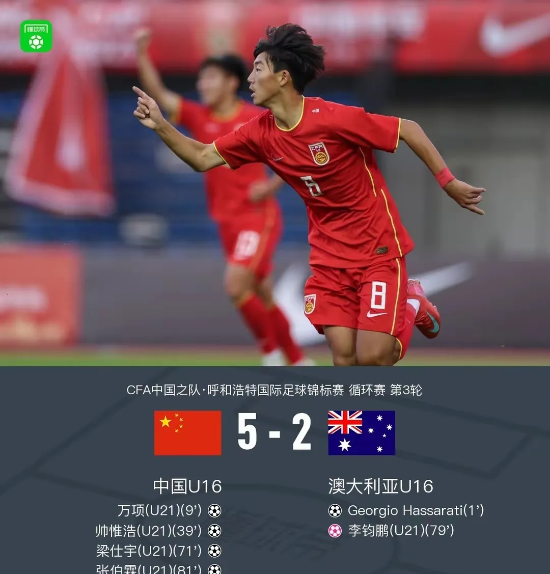 队员助力球队逆转胜，被誉为英雄的简单介绍