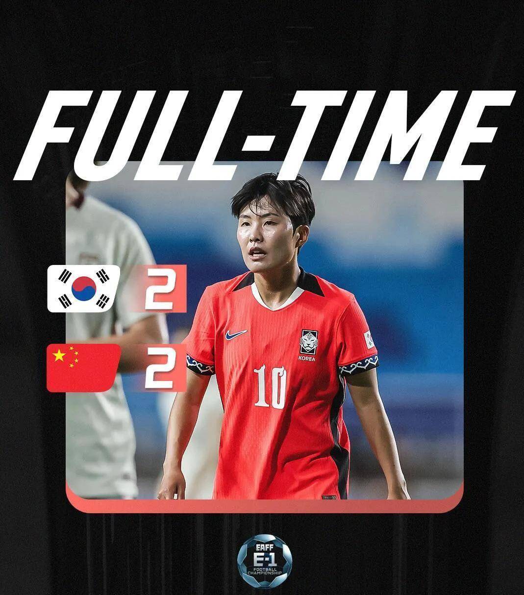 韩国女足遭遇意外失利，无缘晋级比赛