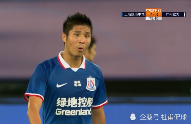 aoa体育体育平台-富力逆袭豪取胜利，实力不可忽视的简单介绍