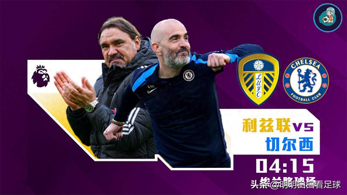 aoa体育体育官网入口-利兹联获胜，欧冠决赛前景一片光明的简单介绍