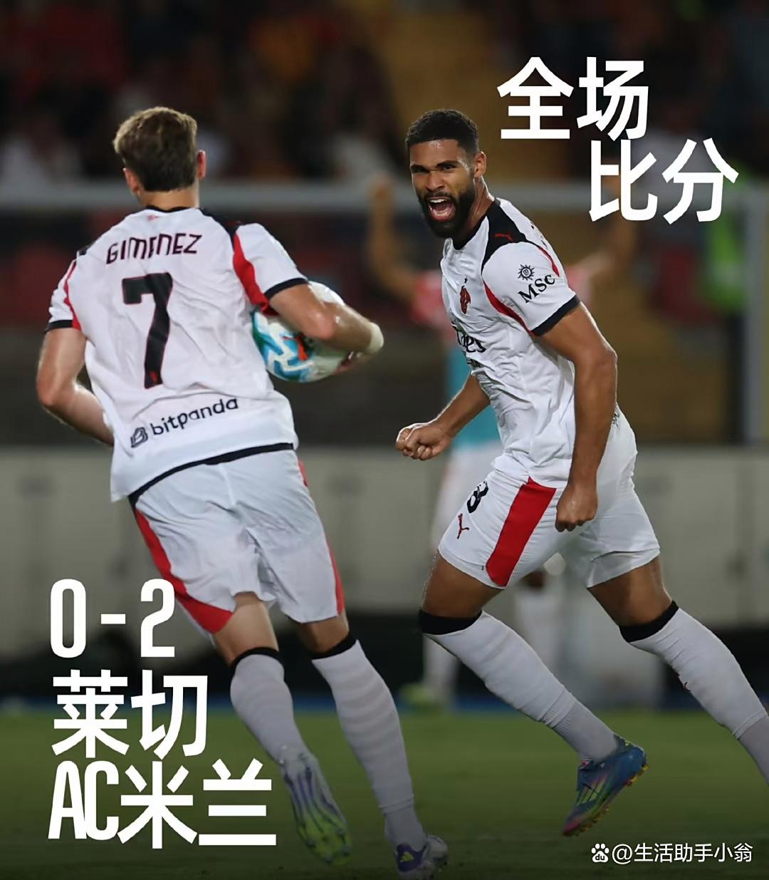 aoa体育体育地址-关于AC米兰射手梅开二度，助球队轻取对手的信息