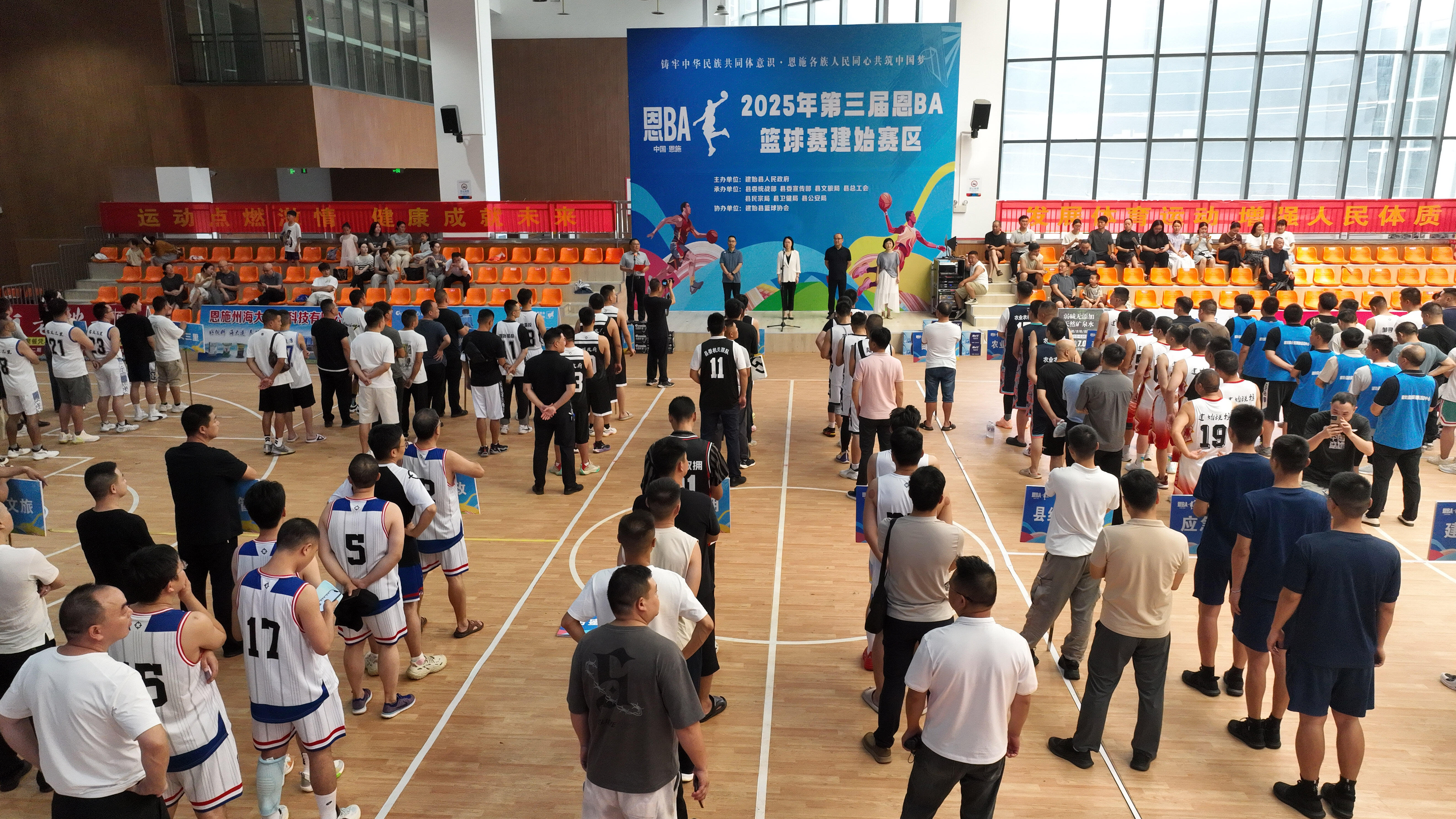 aoa体育-大家关注的篮球盛事成为全国热点话题
