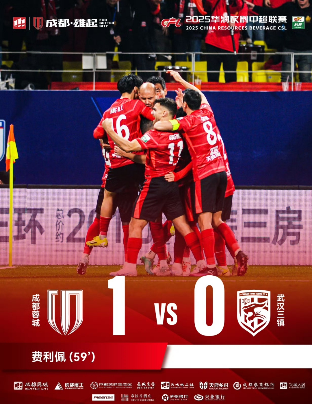 包含国内足球赛场一触即发，球队备战情况引人关注的词条